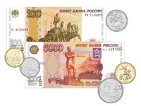 Набор денежных знаков (раздаточный) - fgospostavki.ru - Зеленогорск