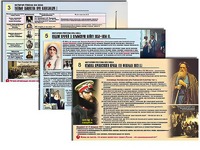 Комплект таблиц по истории "История России XIX в." раздаточные (цветные, ламинированные, А4, 10 штук) - fgospostavki.ru - Зеленогорск