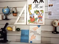 Стенд экспозиционный навесной - fgospostavki.ru - Зеленогорск