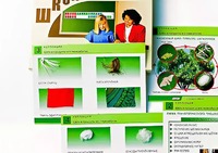 Коллекция "Шелк и продукты его переработки" (средняя школа) - fgospostavki.ru - Зеленогорск