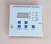 Генератор звуковой частоты - fgospostavki.ru - Зеленогорск