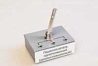 Переключатель однополюсный (демонстрационный) - fgospostavki.ru - Зеленогорск