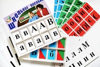 Азбука подвижная (ламинированная, с магнитным креплением) - fgospostavki.ru - Зеленогорск