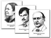 Портреты детских писателей (30 штук, формат А3) - fgospostavki.ru - Зеленогорск