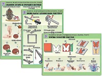 Комплект таблиц "Технология. Обработка природного материала и пластика" (6 таблиц, А1, ламинированные) - fgospostavki.ru - Зеленогорск