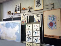 Панель демонстрационная над классной доской - fgospostavki.ru - Зеленогорск