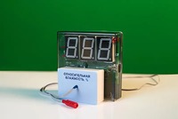 Датчик влажности воздуха с независимой индикацией (гигрометр демонстрационный) - fgospostavki.ru - Зеленогорск