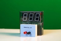 Датчик электрической емкости с независимой индикацией (демонстрационный) - fgospostavki.ru - Зеленогорск