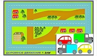 Игровой коврик "Дорожное движение - 1" с набором транспортных средств - fgospostavki.ru - Зеленогорск
