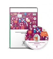 Профориентационная система Профи-2 (новая версия) локальная версия - fgospostavki.ru - Зеленогорск