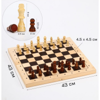 Турнирные шахматы с доской из дерева - fgospostavki.ru - Зеленогорск