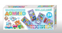 Домино "Техника" - fgospostavki.ru - Зеленогорск