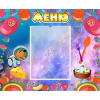 Стенд "Меню" - fgospostavki.ru - Зеленогорск