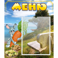 Стенд "Меню" №24 - fgospostavki.ru - Зеленогорск