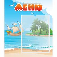 Стенд "Меню" №13 - fgospostavki.ru - Зеленогорск