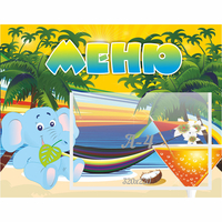 Стенд "Меню" 0.39x0.5 - fgospostavki.ru - Зеленогорск