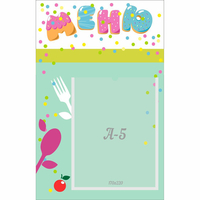 Стенд "Меню" №2 - fgospostavki.ru - Зеленогорск