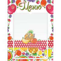 Стенд "Меню Фрукты" 0.3х0.4 - fgospostavki.ru - Зеленогорск