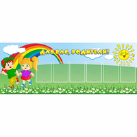 Стенд "Для вас родители!" №2 - fgospostavki.ru - Зеленогорск