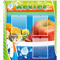 Стенд "Доктор" - fgospostavki.ru - Зеленогорск