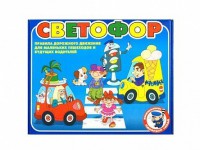 Настольная игра "Светофор" - fgospostavki.ru - Зеленогорск