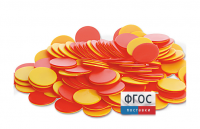 Фишки счетные 2х цветные. Красный/Желтый, 25 мм., 200 шт. - fgospostavki.ru - Зеленогорск