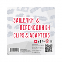 Учебно-методический комплект для конструирования «Защёлки и переходники» - fgospostavki.ru - Зеленогорск