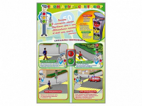 Комплект стендов "Твой друг - светофор" (3 шт.) - fgospostavki.ru - Зеленогорск