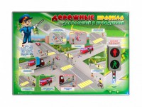 Электрифицированный стенд "Дорожные правила для малышей и их родителей" - fgospostavki.ru - Зеленогорск