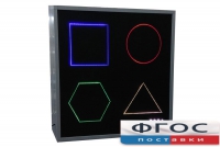 Интерактивная панель «Цветные фигуры 4» (вариант 3) - fgospostavki.ru - Зеленогорск