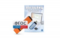 Речевое интерактивное экспресс-обследование "ЛогоБлиц" - fgospostavki.ru - Зеленогорск