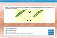 Интерактивные курсы. Биология 11 класс. Базовый. - fgospostavki.ru - Зеленогорск