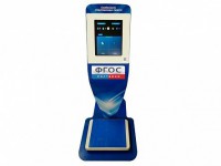 Учебно-демонстрационный комплекс для демонстрации и сравнения особенностей гравитационных свойств различных небесных объектов - fgospostavki.ru - Зеленогорск