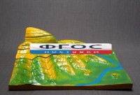 Модель "Вулканическая поверхность. Формирование гор" - fgospostavki.ru - Зеленогорск