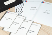 Методика Л. А. Ясюковой (часть III). Прогноз и профилактика проблем обучения, социализация и профориентация старшеклассников* - fgospostavki.ru - Зеленогорск