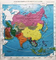 Пособие "Политико-административная карта Азии с краткой справкой о странах" - fgospostavki.ru - Зеленогорск