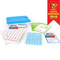 Обучающий конструктор «ПРОцифры Математика» - fgospostavki.ru - Зеленогорск