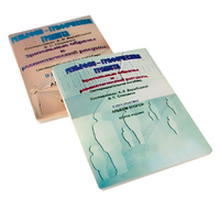 Пособие для слабовидящих детей - Зрительные образы, реалистический рисунок - fgospostavki.ru - Зеленогорск