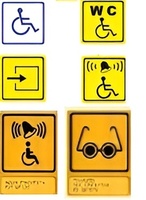 Тактильный знак на оргстекле 150х300 миллиметров - fgospostavki.ru - Зеленогорск