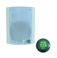 Звуковой маяк с беспроводной кнопкой активации (вариант 3) - fgospostavki.ru - Зеленогорск