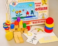 Игровой набор Фребеля "Масленица" (серия "Праздники") - fgospostavki.ru - Зеленогорск