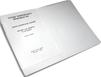 Пособие для слабовидящих детей - Схемы химического производства - fgospostavki.ru - Зеленогорск