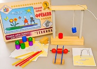 Игровой набор Фребеля "Техника" (серия "Эксперимент") - fgospostavki.ru - Зеленогорск
