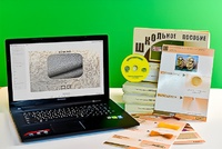 Коллекция натурально-интерактивная "Шерсть" - fgospostavki.ru - Зеленогорск