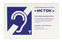 Настенная панель "Исток" М3 - fgospostavki.ru - Зеленогорск