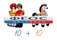 Счетный материал на магнитах "Дымковская игрушка" - fgospostavki.ru - Зеленогорск