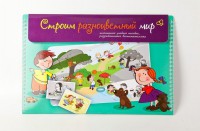 Магнитное развивающее пособие по этике "Строим разноцветный мир" - fgospostavki.ru - Зеленогорск