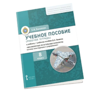 Комплект учебно-методических материалов по беспилотным летательным аппаратам для ученика - fgospostavki.ru - Зеленогорск