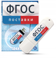 Программно-дидактический комплекс "Мерсибо Интерактив" для сенсорных панелей - fgospostavki.ru - Зеленогорск