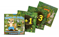 Набор карточек "Пень за пнем" - fgospostavki.ru - Зеленогорск